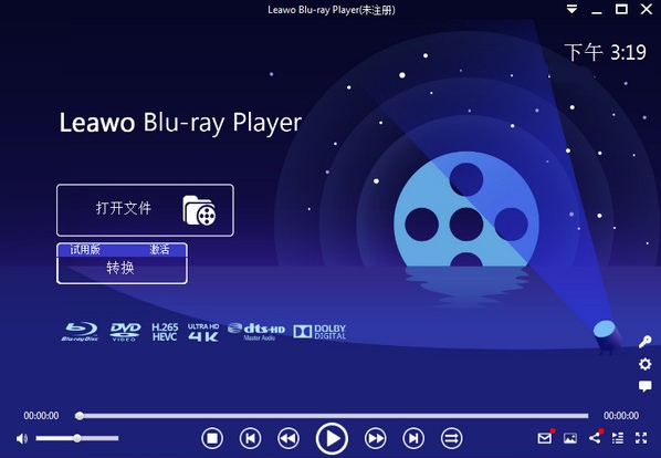 Leawo Blu ray Player