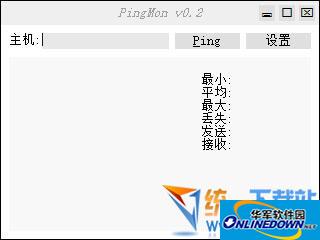 PingMon(超级Ping监测工具)